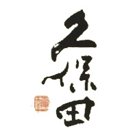 扬州回收久保田清酒