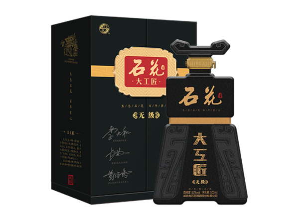 扬州石花大工匠酒回收大工匠无级行情价格